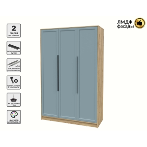 Шкаф распашной Тренд КТ-Ш3 (Дуб золотой ЛДСП/ Океан ЛМДФ) Ш1360 В2128 Г547